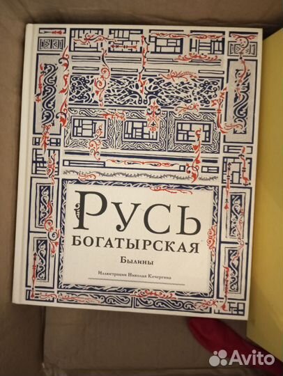 Детские книги пакетом