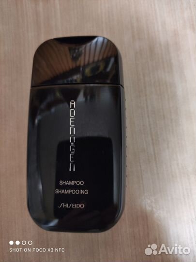 Шампунь для волос shiseido, 220 ml(мужской)