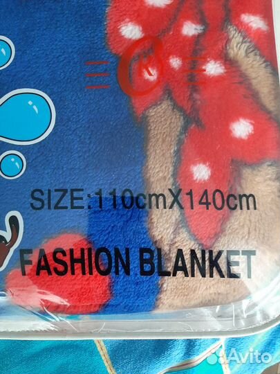 Плед флисовый