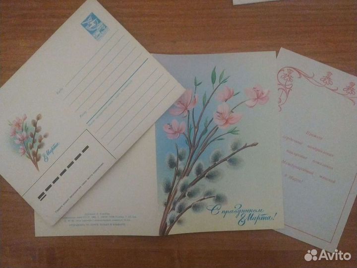 Почтовые конверты СССР