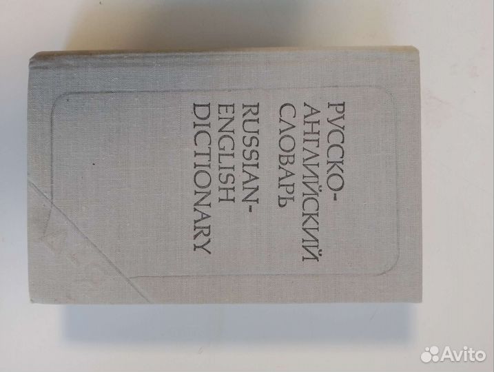 Книги на английском