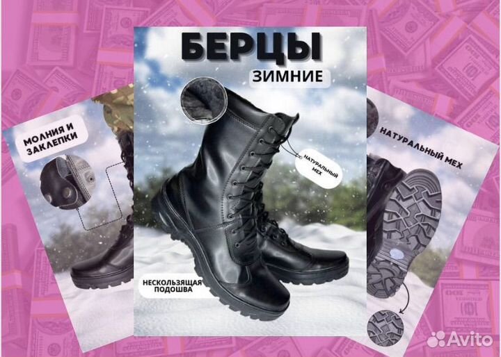 Инфографика для маркетплейсов Wildberries и Ozon