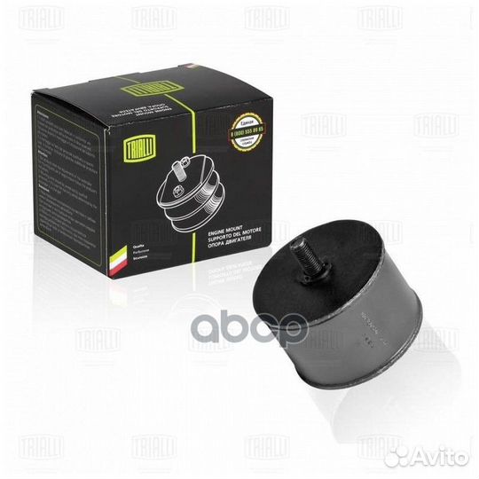 Опора двигателя для а/м Лада 2121 (RM 0104) RM0