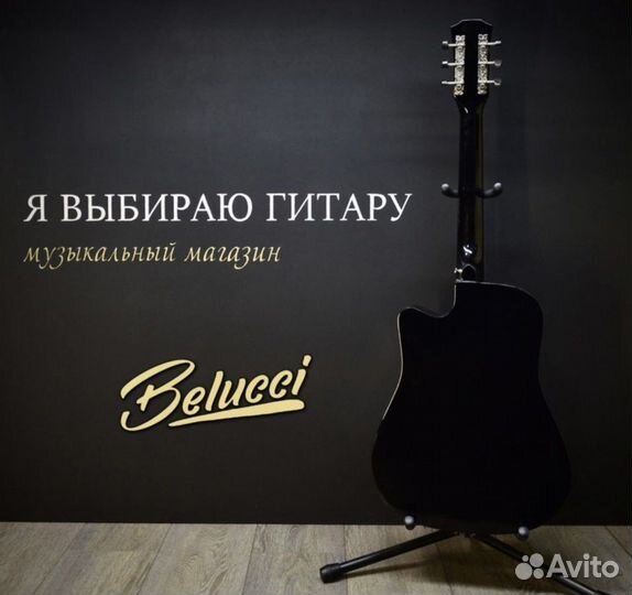 Классическая гитара