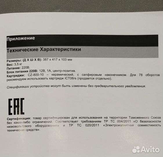 Проигрыватель винила MAX LP