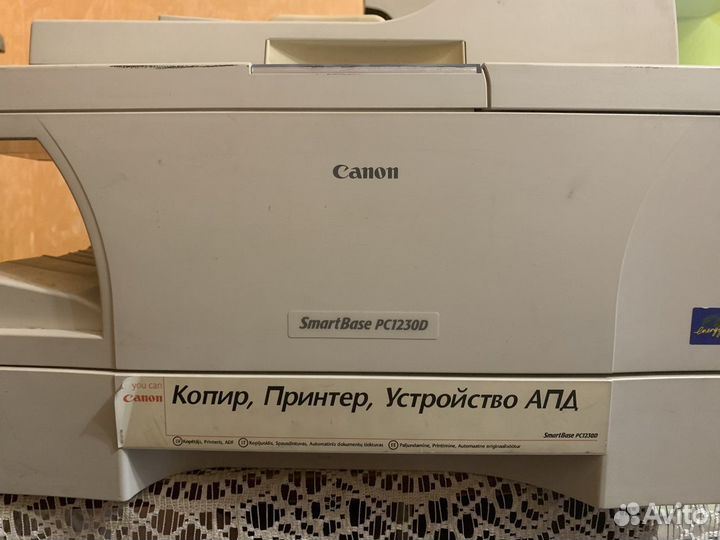 Canon Принтер, копир лазерный мфу