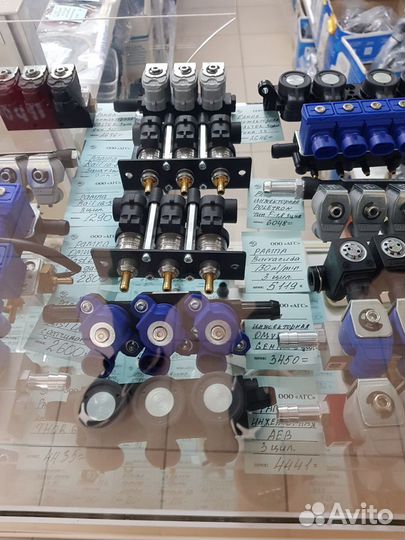 Запчасти для гбо газовое оборудование