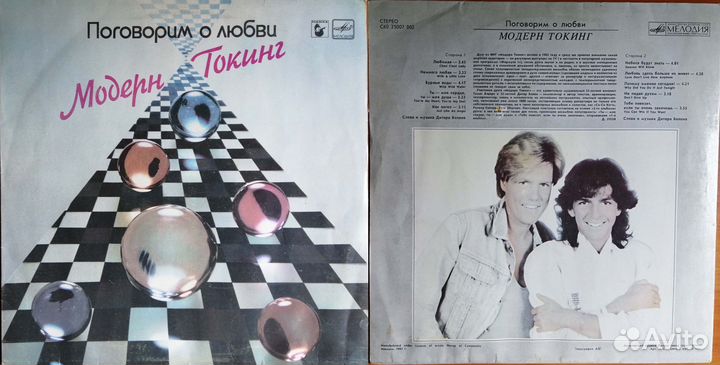 Грампластинки LP: эстрада, рок, джаз