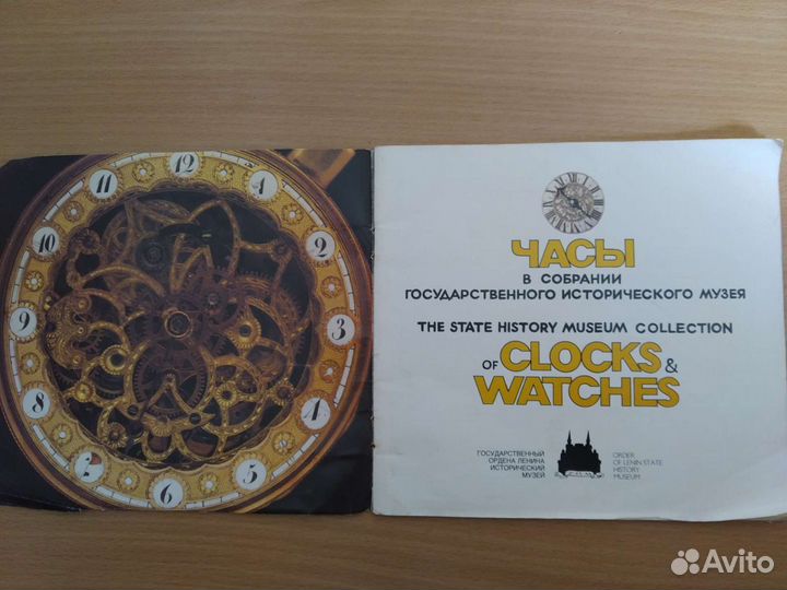 Редкая брошюра