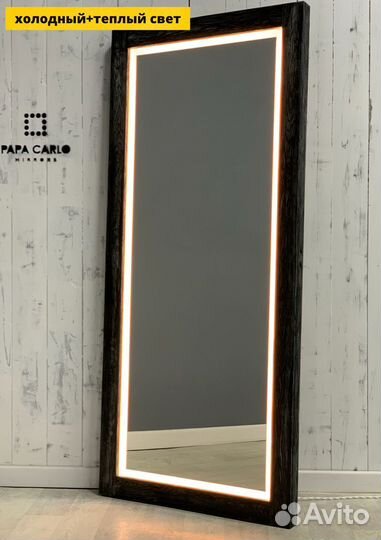 Зеркало с подсветкой