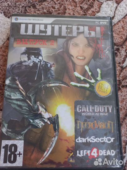 Компьютерная игра