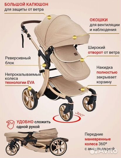 Luxmom 608 3в1/2в1 (Хакки)