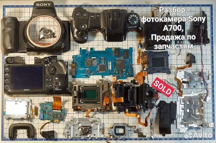 Разбор, фотокамера Sony А700, продажа по запчастям