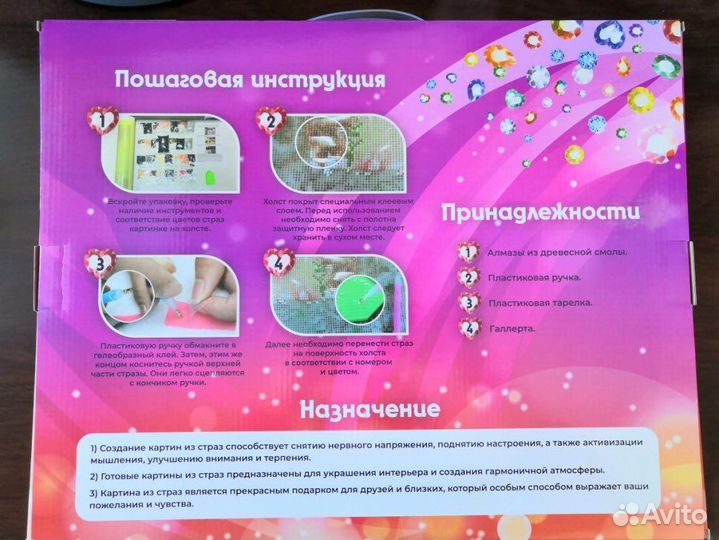 Алмазная мозаика цветы 40х50