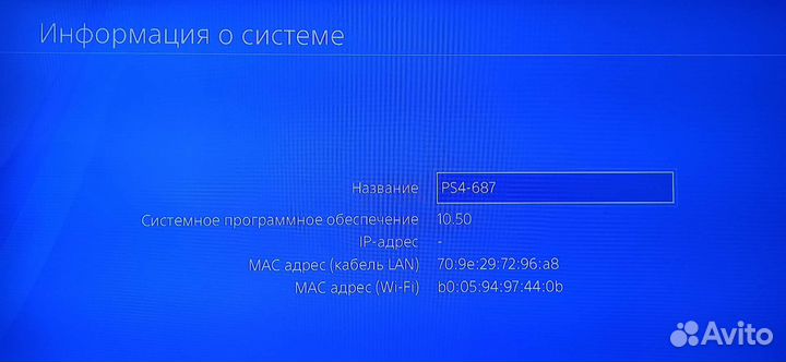 Sony playstation 4 PS4