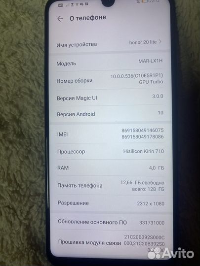 Телефон honor