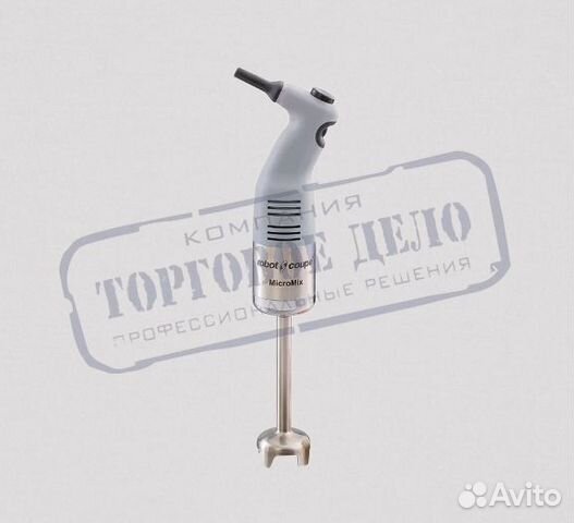 Миксер ручной Robot Coupe