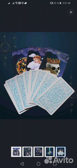 Игральные карты