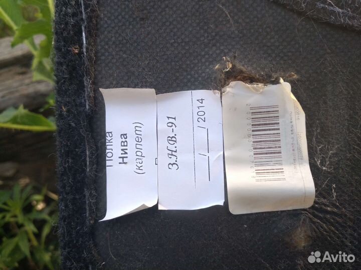 Акустическая полка niva