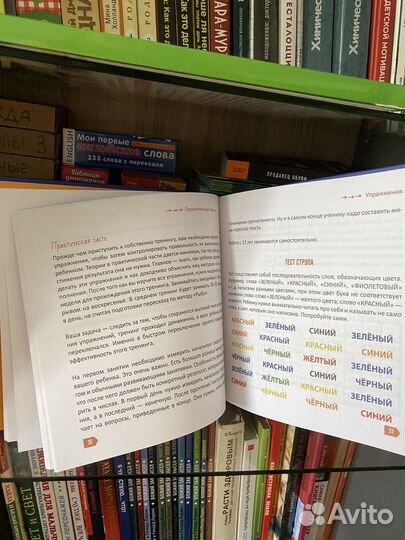 Скорочтение Шамиль Ахмадуллин