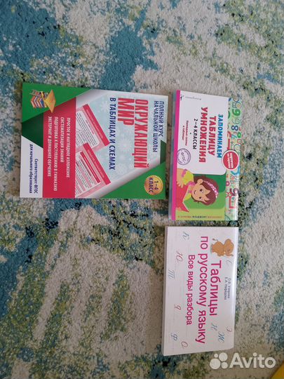 Рабочая тетрадь