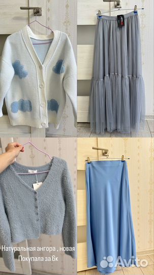 Женские вещи пакетом 42 44