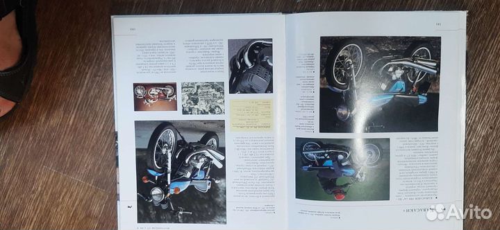 Энциклопедия мотоциклы