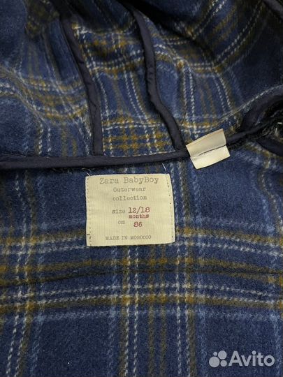 Детские вещи