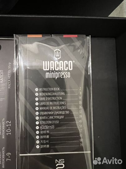 Ручная кофемашина Wacaco Minipresso