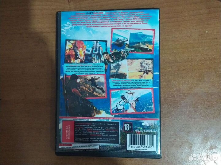 Компьютерная игра