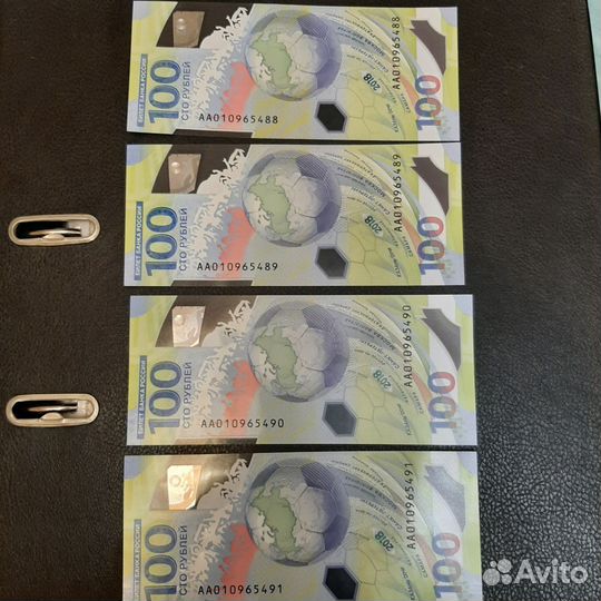 Банкноты к чм 2018 серия аа