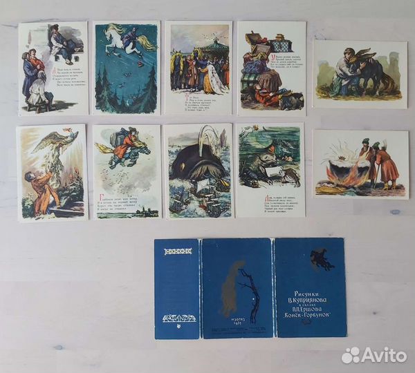 Открытки СССР 1950-60х годов