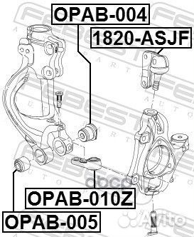 Опора шаровая передняя верхняя opel astra J 201