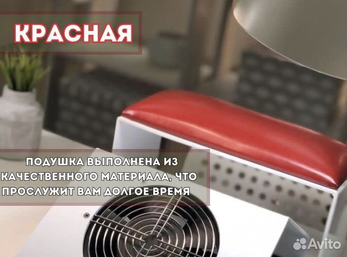 Подставка для маникюра