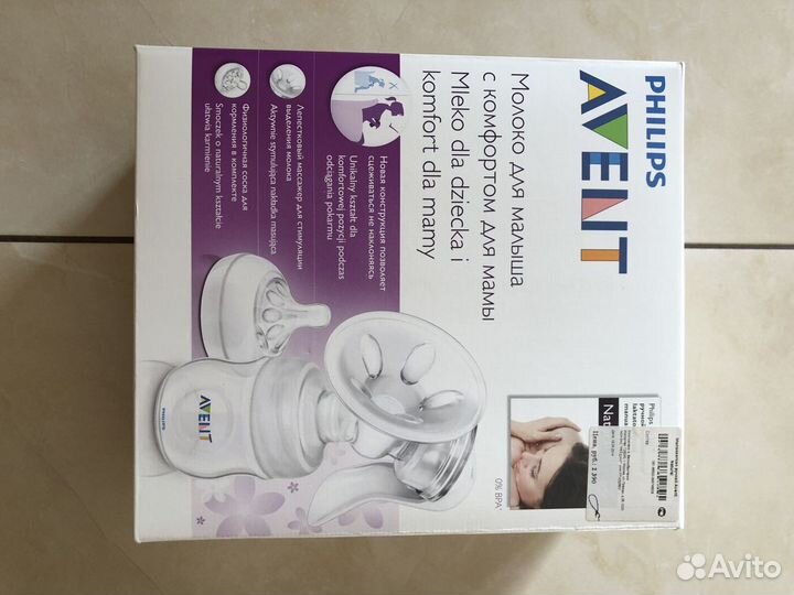 Молокоотсос ручной avent natyral