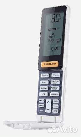 Сплит-система