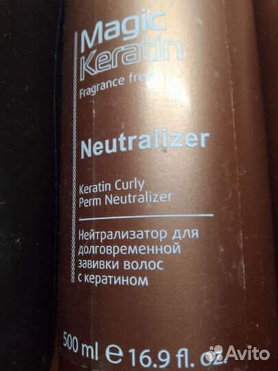 Набор косметики