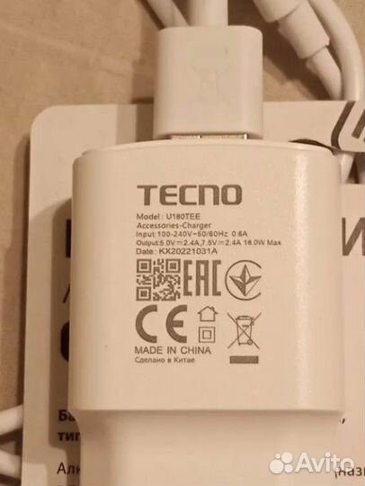 Телефон Tecno pova neo 2