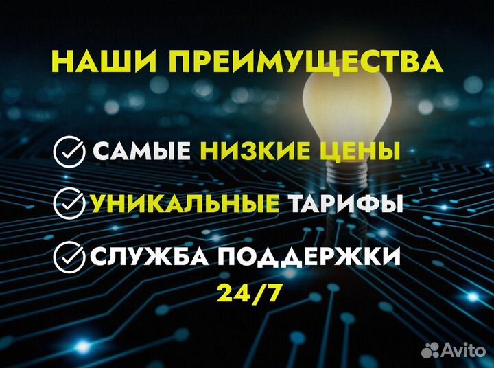 Билайн модем 500 E-sim