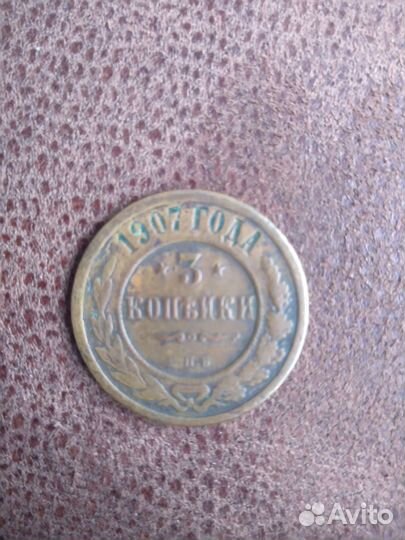 Старинные монеты