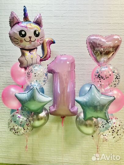 Шары с гелием, Воздушные шары с доставкой