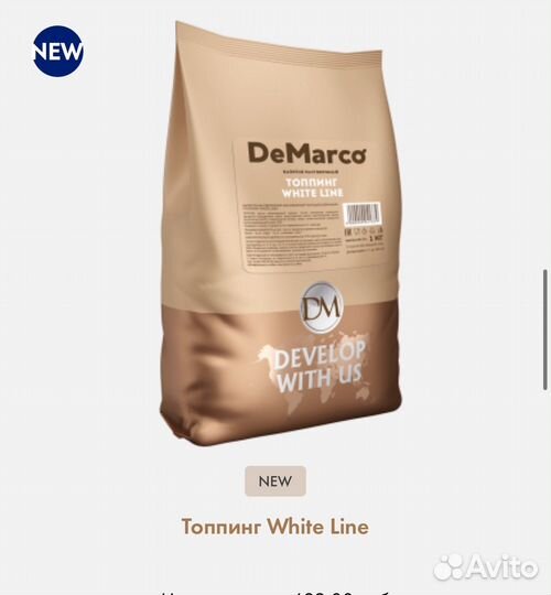 Топпинг White Line DeMarco