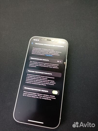 iPhone 12, 64 ГБ
