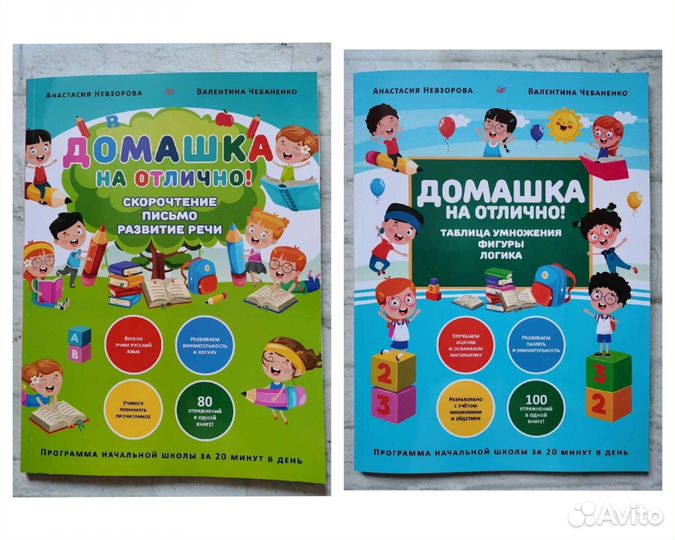 Новые книги для детей 7-9 лет