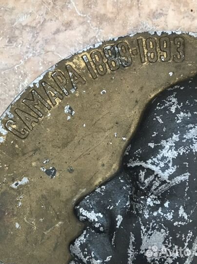 Панно В.И.Ленин в Самаре