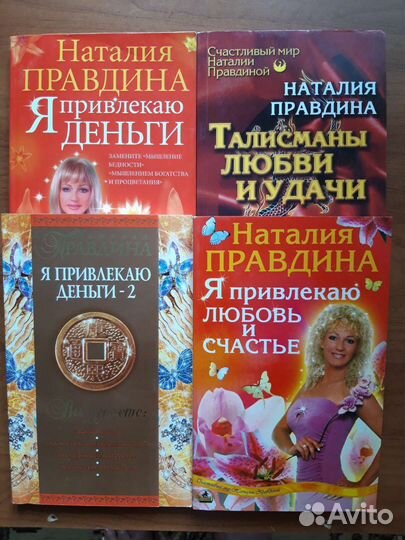 Новые книги Н.Павдиной 