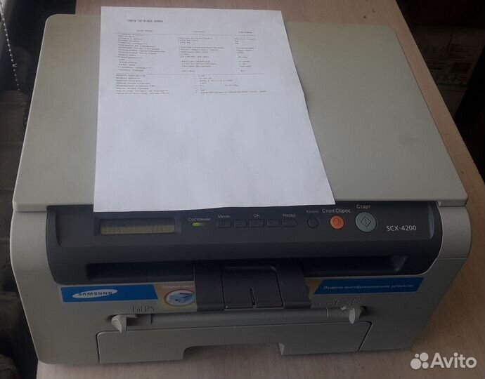 Мфу Samsung 4200