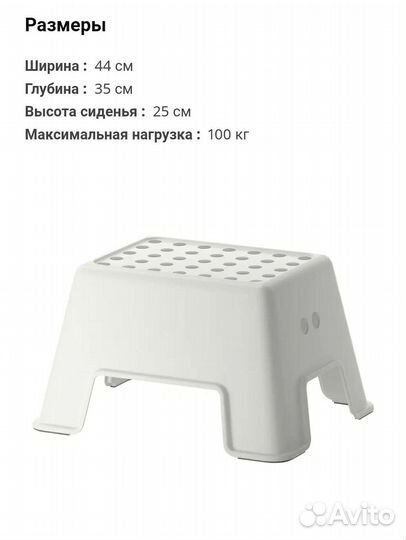 Bolmen новая подставка новая