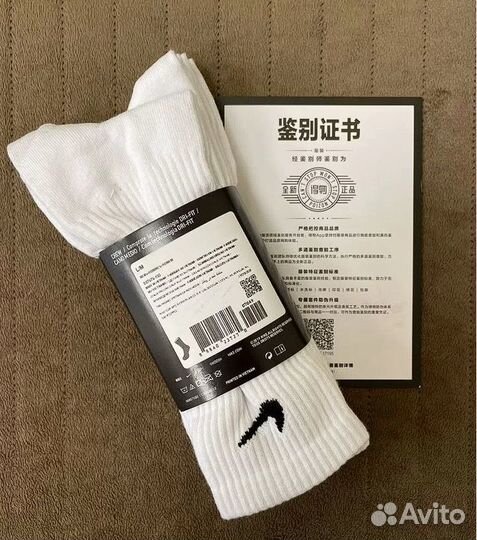 Носки Nike Everyday Оригинал