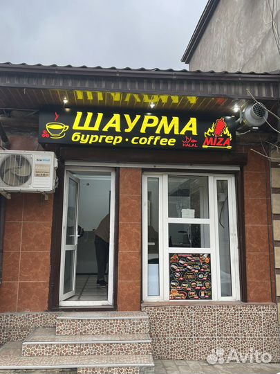 Готовый бизнес фастфуд
